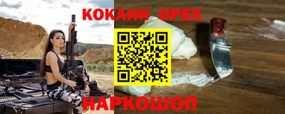 MDMA Premium VHQ Беслан