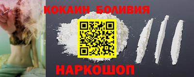 мефедрон Бузулук