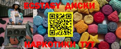 MDMA Premium VHQ Беслан
