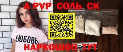 а пвп мука Будённовск