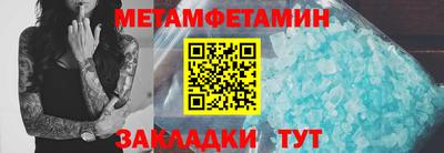 гидропоника Берёзовский