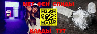 мефедрон Бузулук