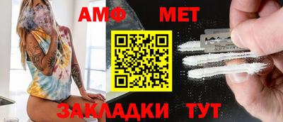 МДПВ Бийск