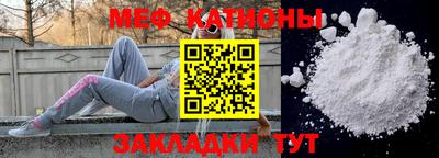 мефедрон Бузулук