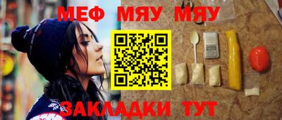 мефедрон Бузулук