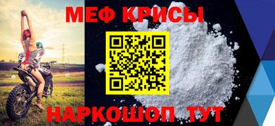 МДПВ Бийск