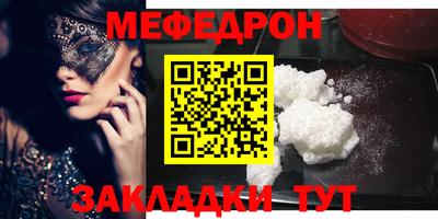 МДПВ Бийск