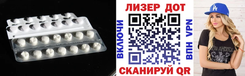 МЕГА ТОР  Дубна  LSD-25 экстази ecstasy 