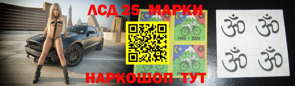 Лсд 25 экстази кислота Дубна