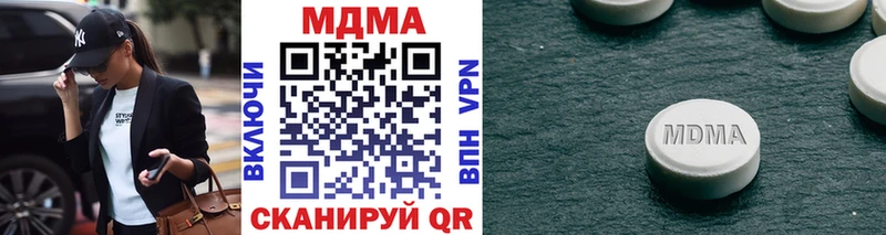 MDMA Molly  где купить наркотик  Дубна 