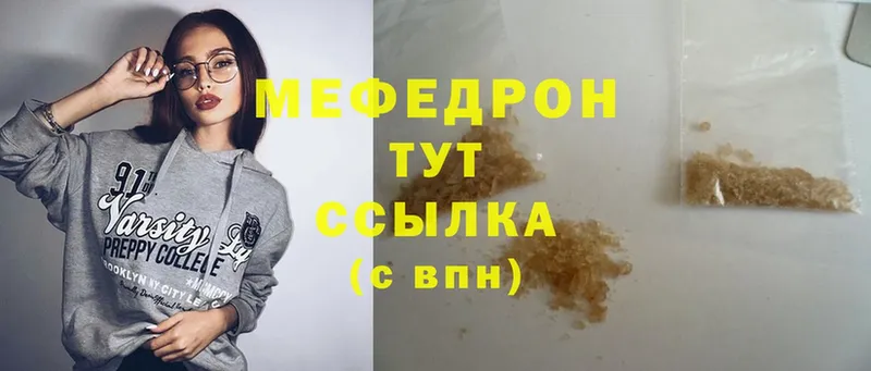 это телеграм  что такое наркотик  Дубна  Меф mephedrone 