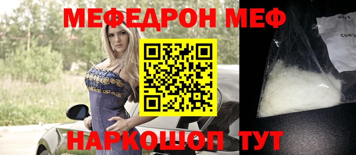 Бошки Шишки  Вход с VPN  АМФЕТАМИН кристаллы  Продажа наркотиков  Дубна  МЕФ кристаллы  Гашиш  COCAIN 