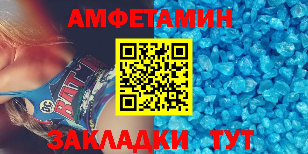 МЕТАМФЕТАМИН кристалл  Вход с VPN  Дубна  МЕТАМФЕТАМИН кристалл 