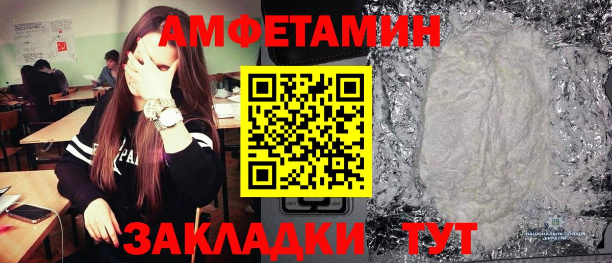 Первитин винт Дубна