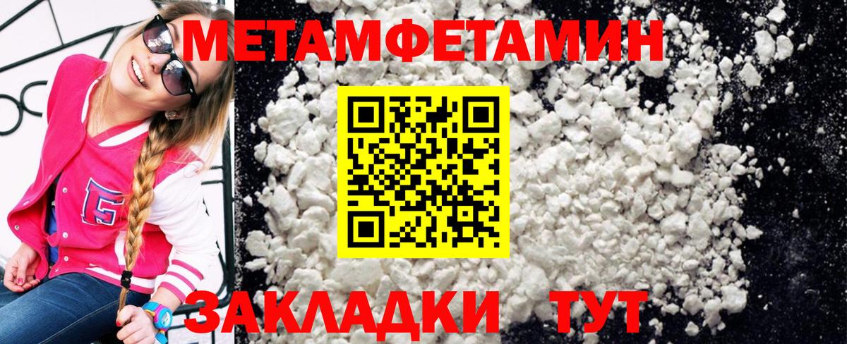 Вейп ТГК  Вход с VPN  Конопля  Молли  Дубна  Мяу-Мяу  КОКАИН  ГАШИШ 