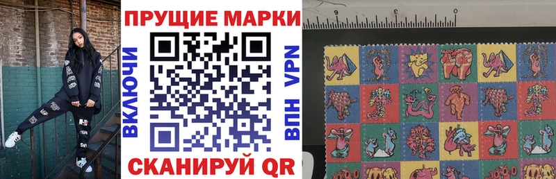 как найти   Дубна  Марки 25I-NBOMe 1500мкг 
