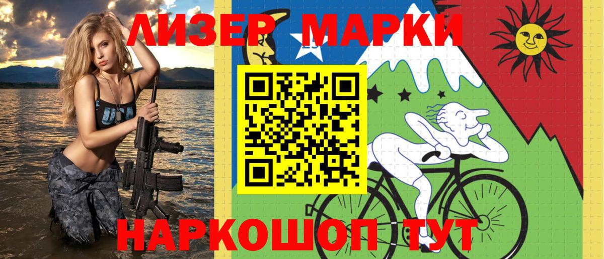 Марки NBOMe  Марки NBOMe 1500мкг  Дубна  Марки NBOMe 1500мкг 