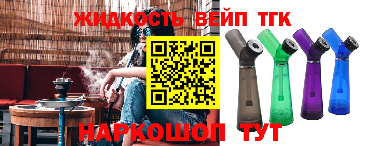 Дубна  купить   Вход с VPN  Дистиллят ТГК Wax 