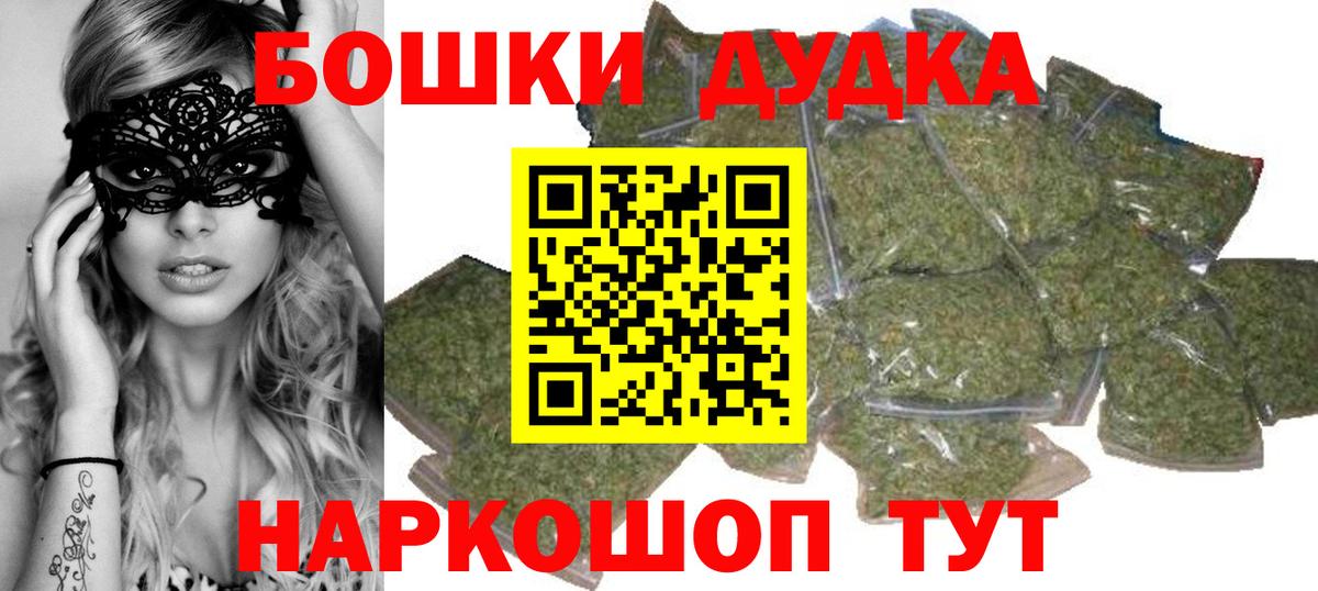 Каннабис Amnesia  Конопля индика  Дубна  Вход с VPN  Марихуана Amnesia  Шишки марихуана тримм 