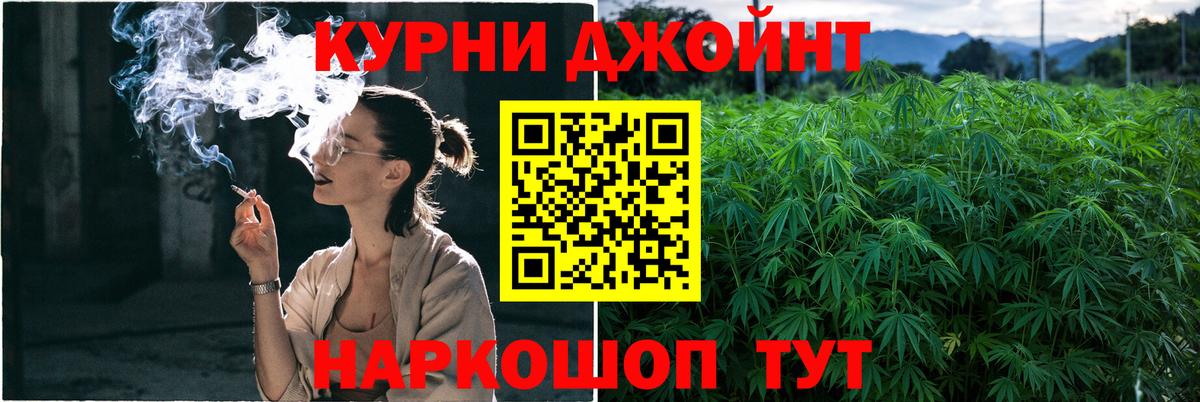 Бошки марихуана конопля Дубна